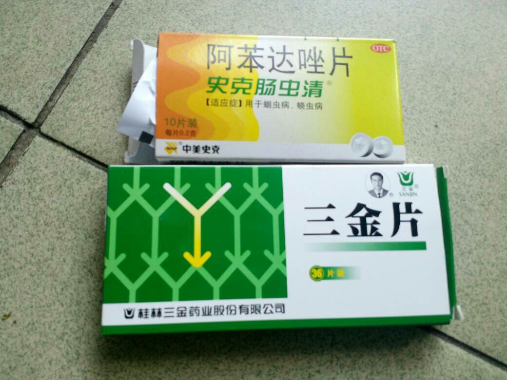 有沒有吃幸桓鱸濾奶吃了打蟲藥兩顆,三金片三顆,打了一次吊瓶消炎