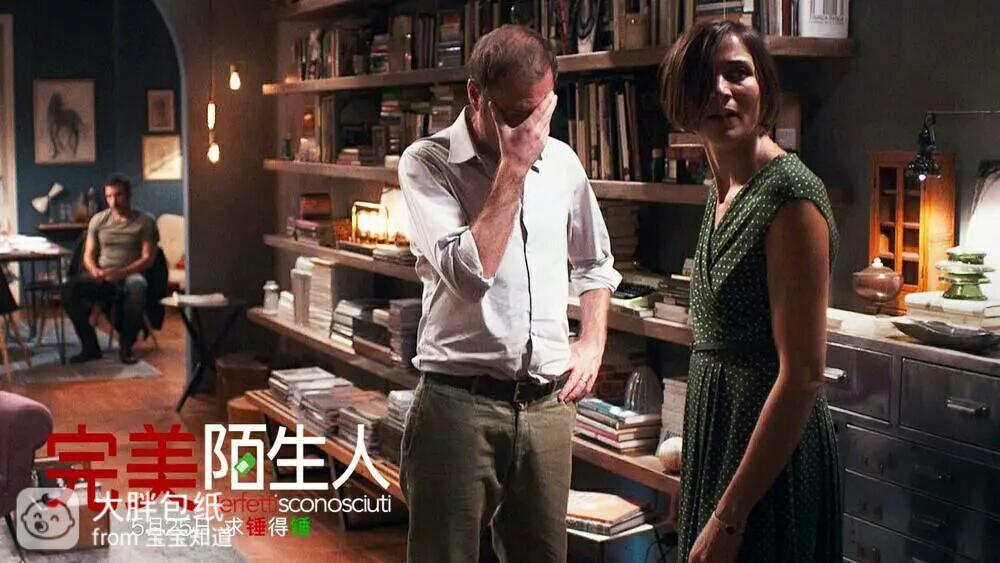 [电影推荐]谁能为了挽留爱情去看心理医生？