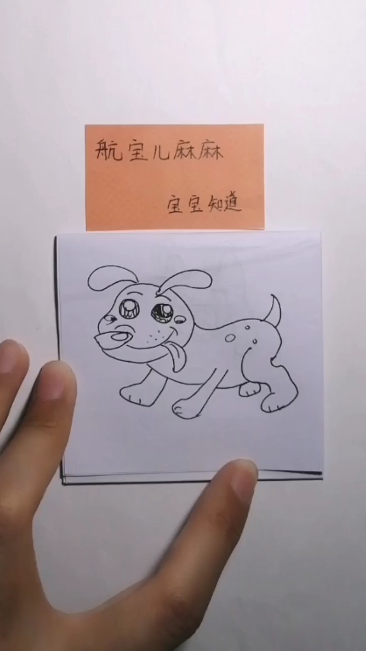 简笔画 伸着舌头的狗狗