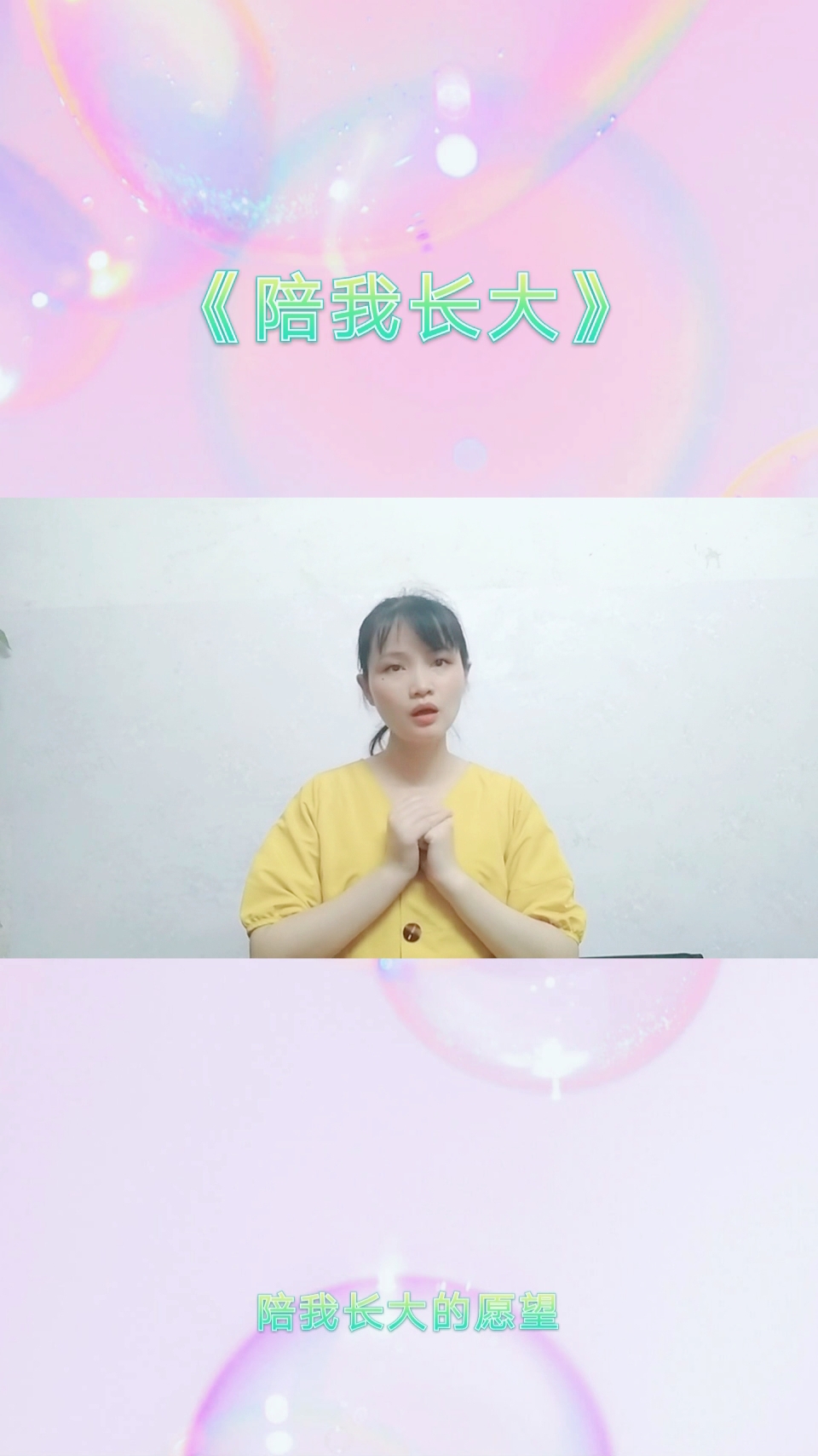 [早教]幼儿手势舞陪我长大