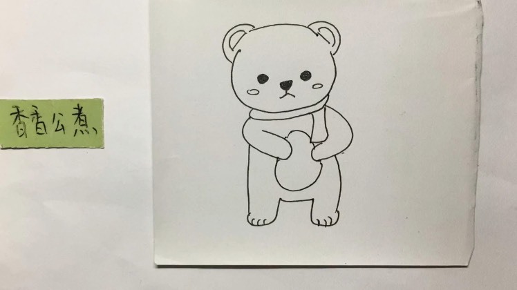 咆哮的北极熊怎么画图片
