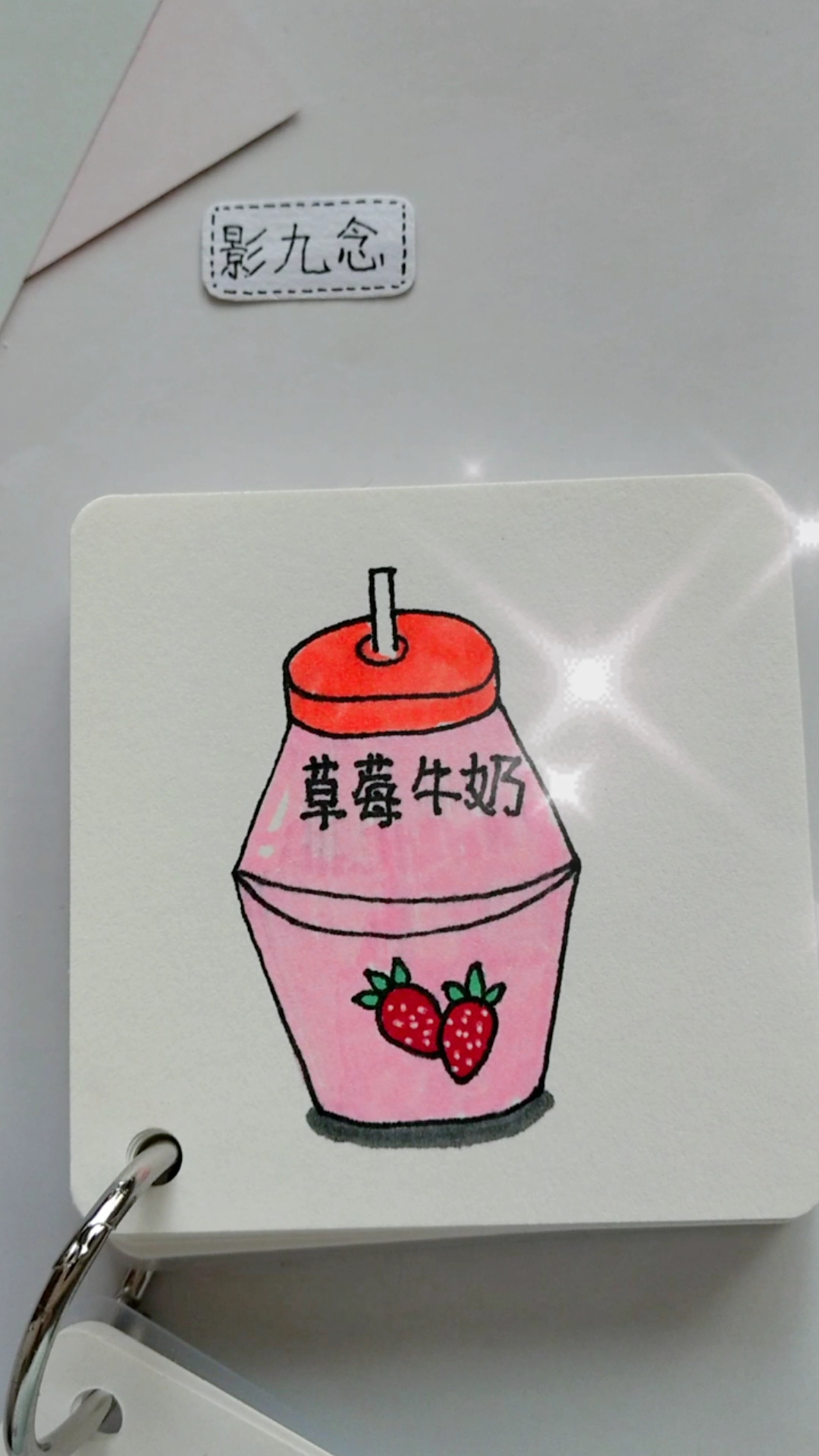 草莓牛奶的简笔画图片