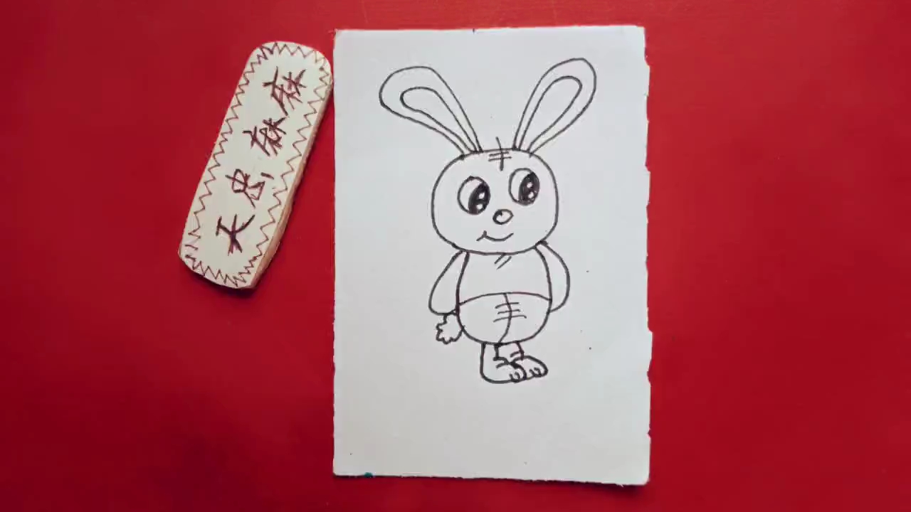 [简笔画]一只大眼睛的小兔子