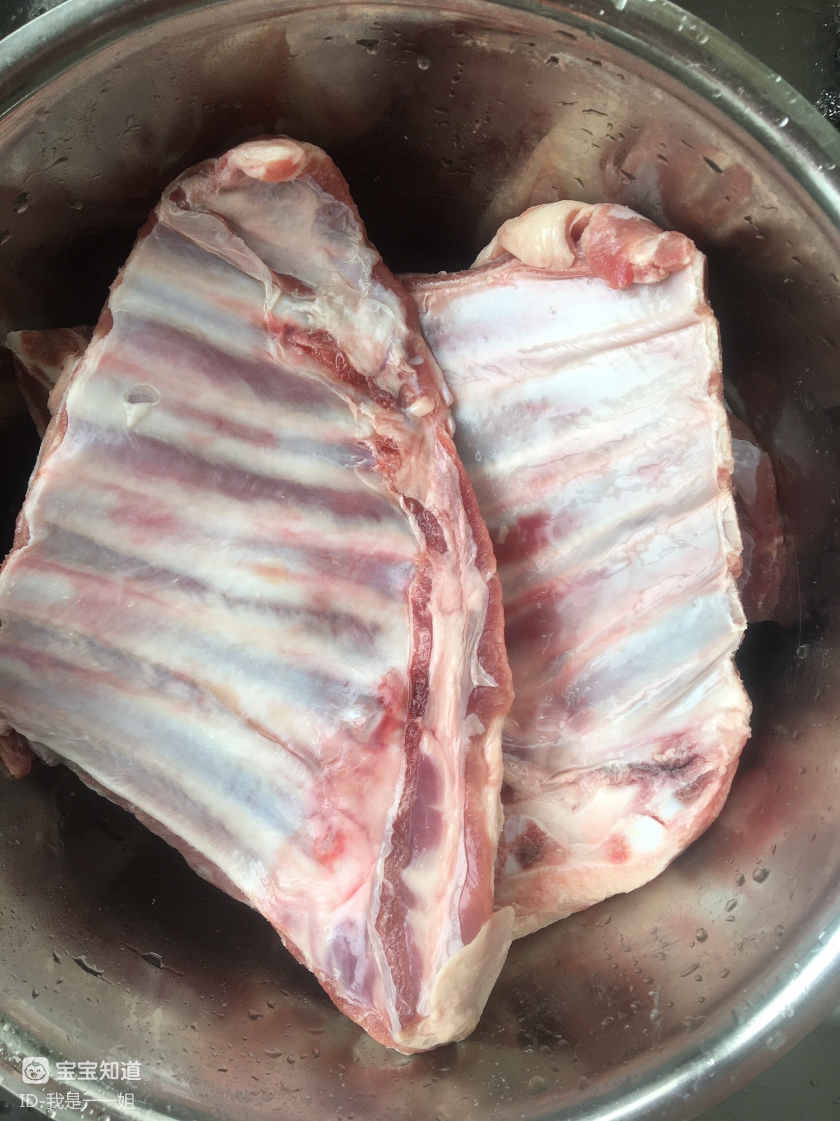 今日账单买了羊排骨和鹅肉