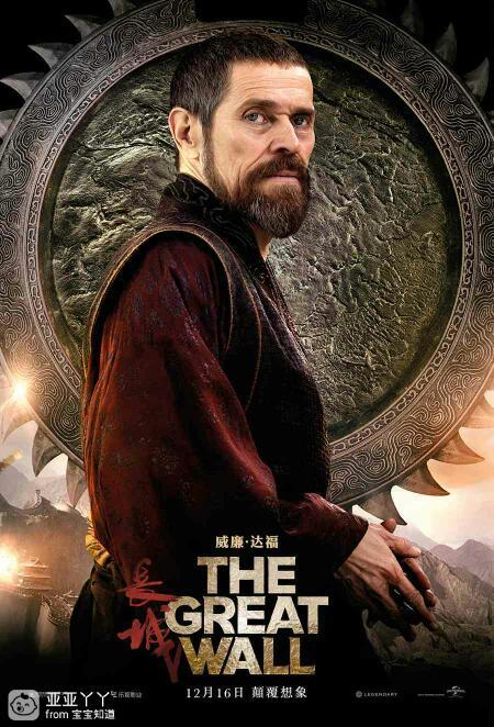 [电影推荐]张艺谋新作《长城》
