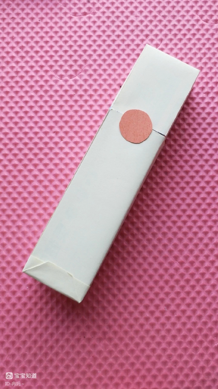 变废为宝:用牙膏盒做一个文具盒