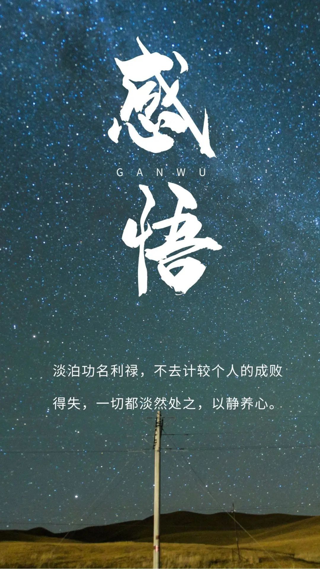 心灵鸡汤生活人生感悟人们一旦享受过多所求便会更多