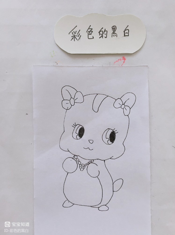 简笔画:在卖萌的小可爱,你是否喜欢?