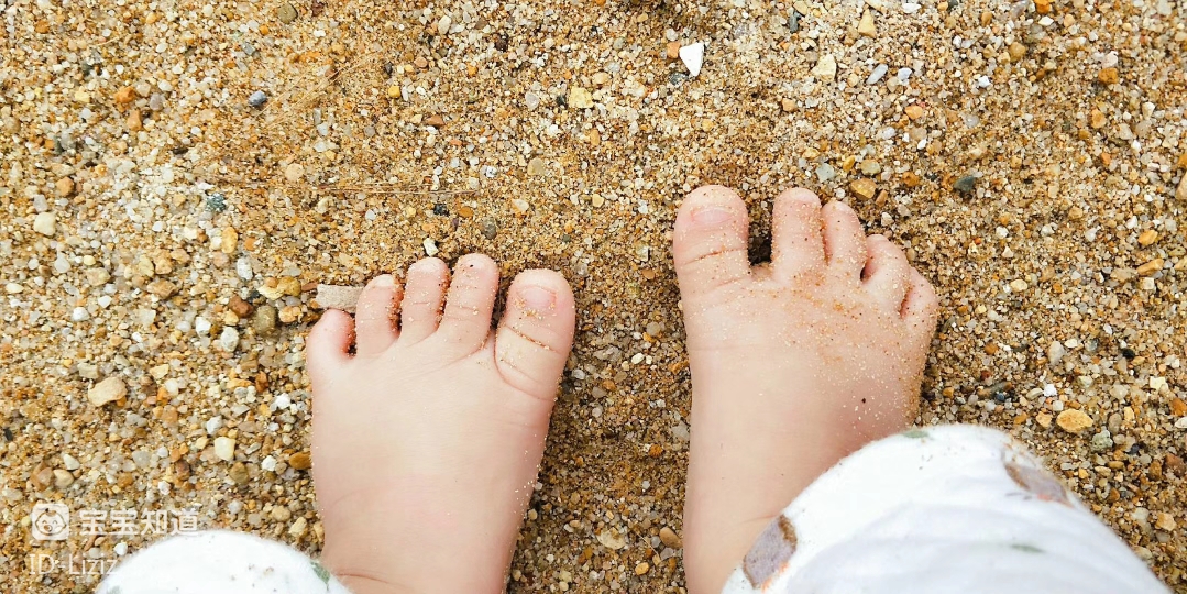 不要嫌我脏宝宝玩得超开心呀