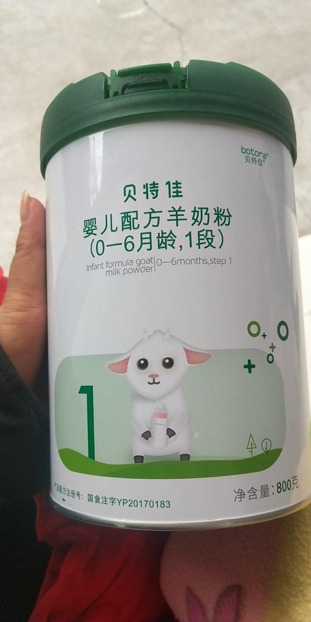 有吃贝特佳羊奶粉的吗