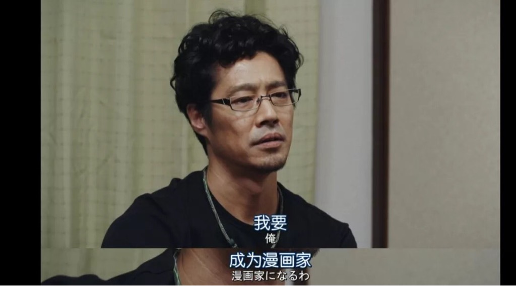 [影视资讯]嘴炮大叔的中年危机,梦想为名全是借口!