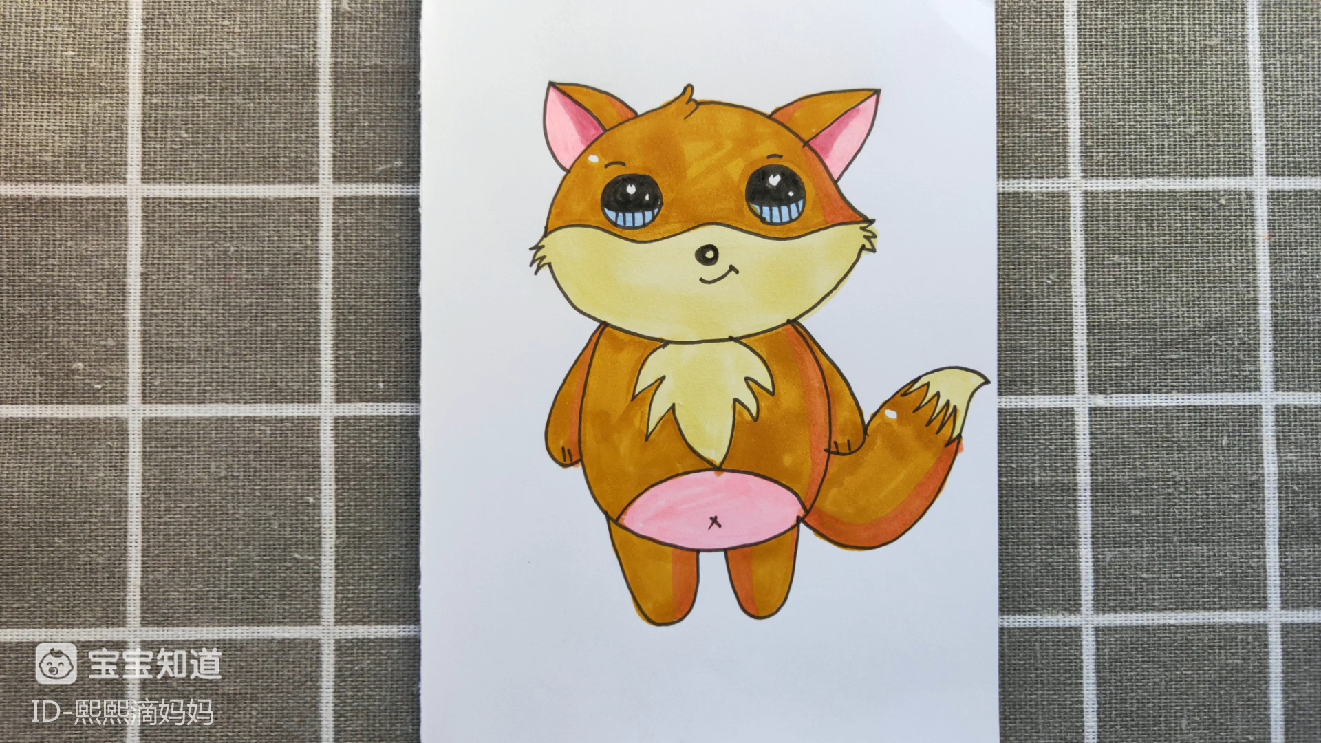简笔画 画一只胖胖的小狐狸