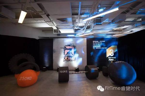 fittime大势健2.0：用好身材燃爆夏天