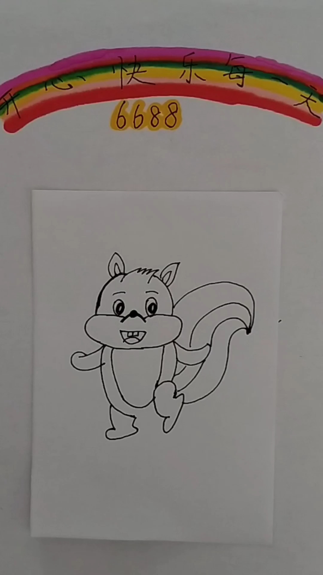怎样画小松鼠比较可爱图片