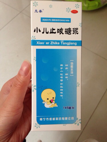 婴儿6个月,有点咳,可以喝这个牌子的止咳糖浆吗?但是没听过这个牌子