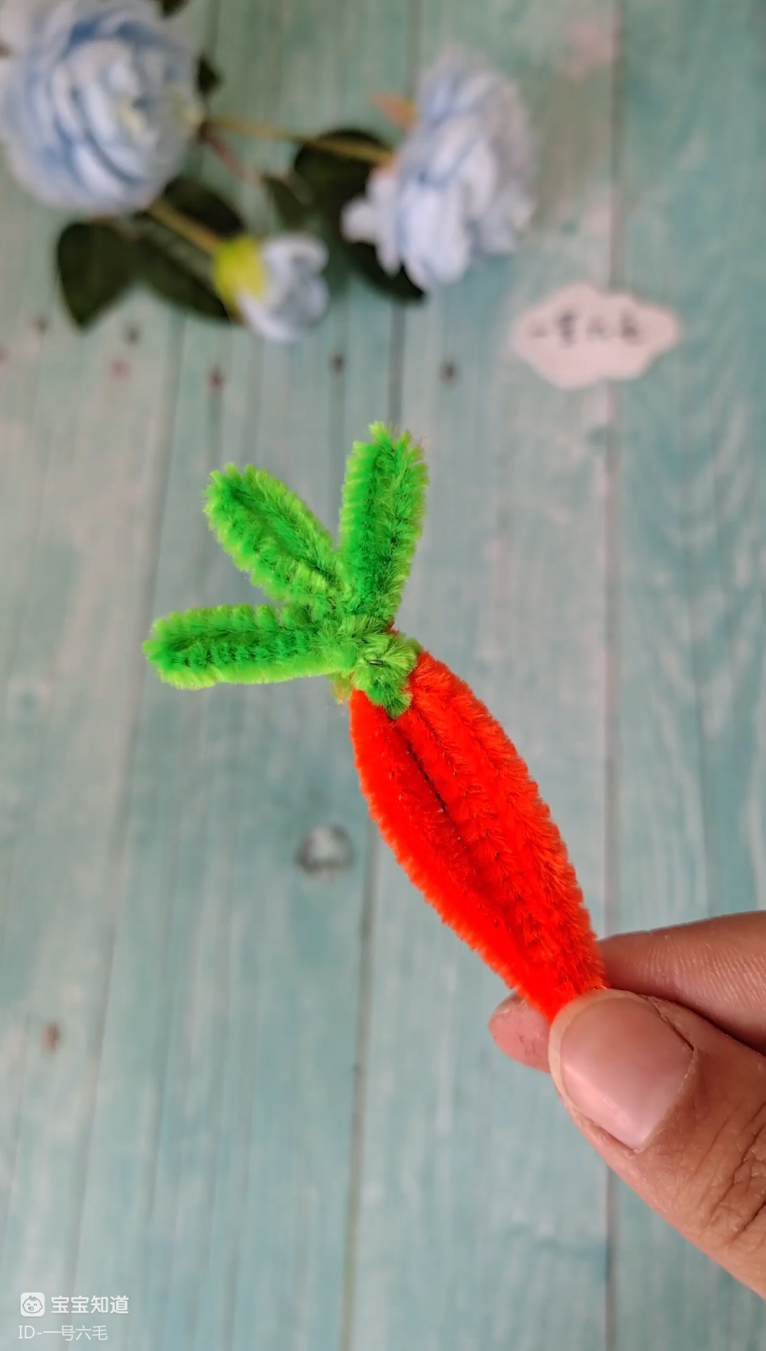 扭扭棒做的胡萝卜,还不错吧