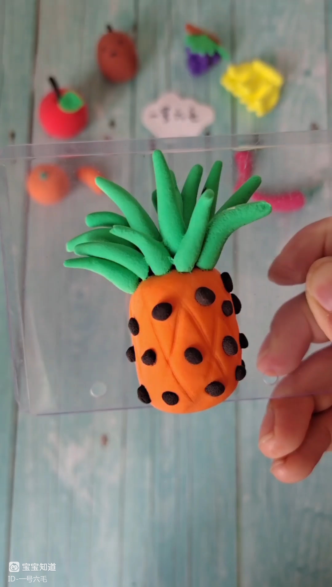 超轻黏土做一颗小菠萝