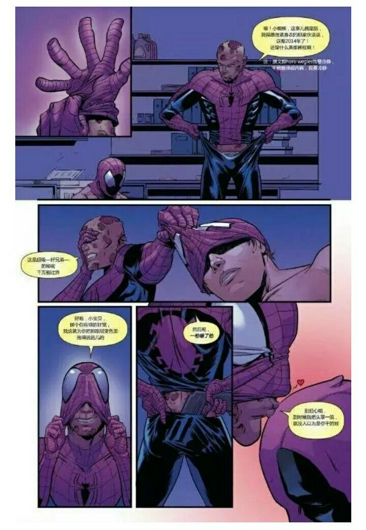 蜘蛛侠的「黑历史」,被我扒光了