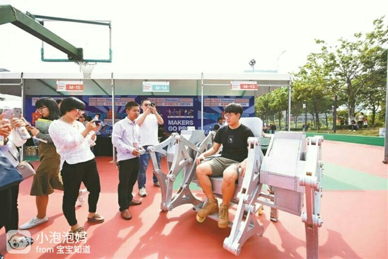 [同城播报]全球创客携上千黑科技项目齐聚深职院