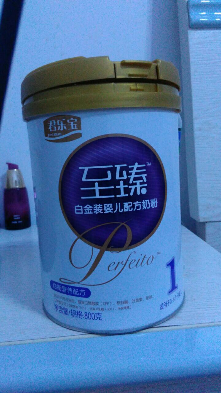 宝妈有谁知道了君乐宝奶粉怎么样?