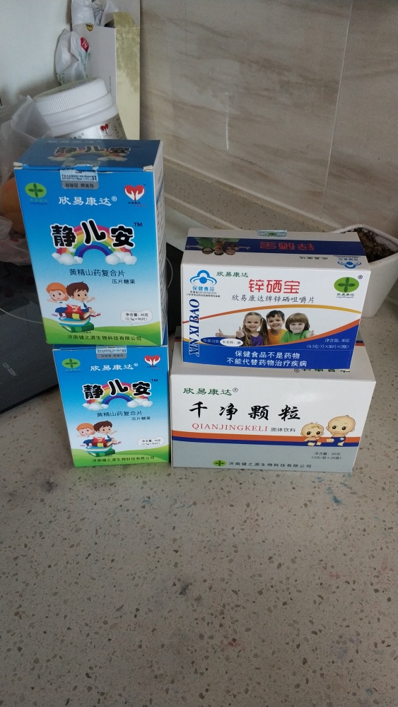 孩子抽动症可以吃静儿安套餐