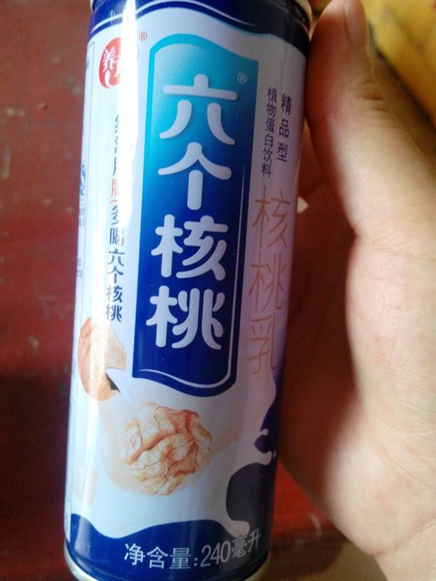 鲁豫代言的六个核桃有营养没 好想喝