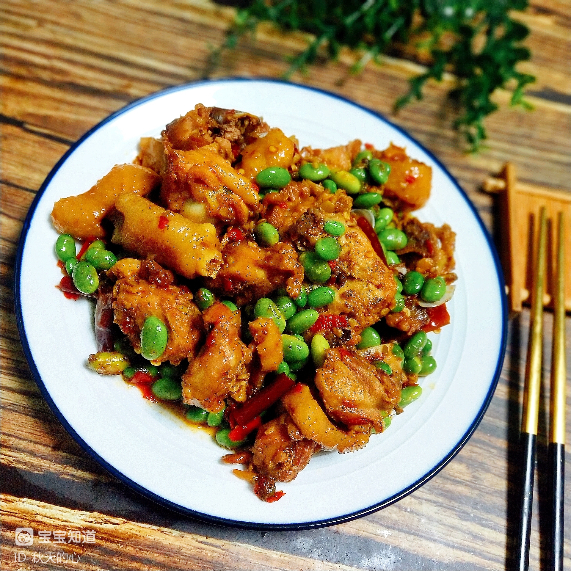 每日餐桌辣炒鸡肉毛豆米白米饭的克星