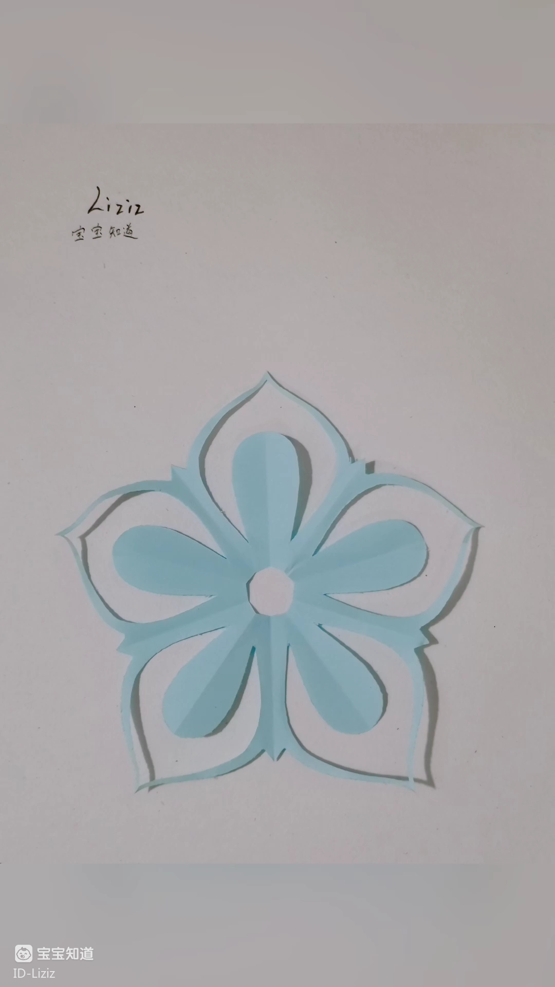 [剪纸]淡蓝色樱花剪纸清新典雅