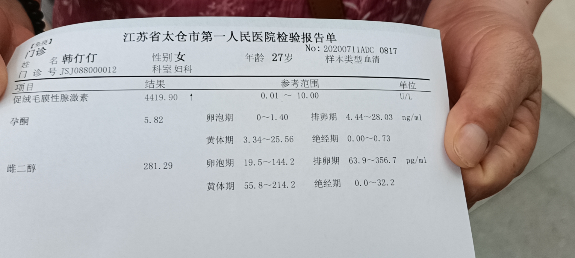 怀孕五周孕酮和hcg值是否正常?