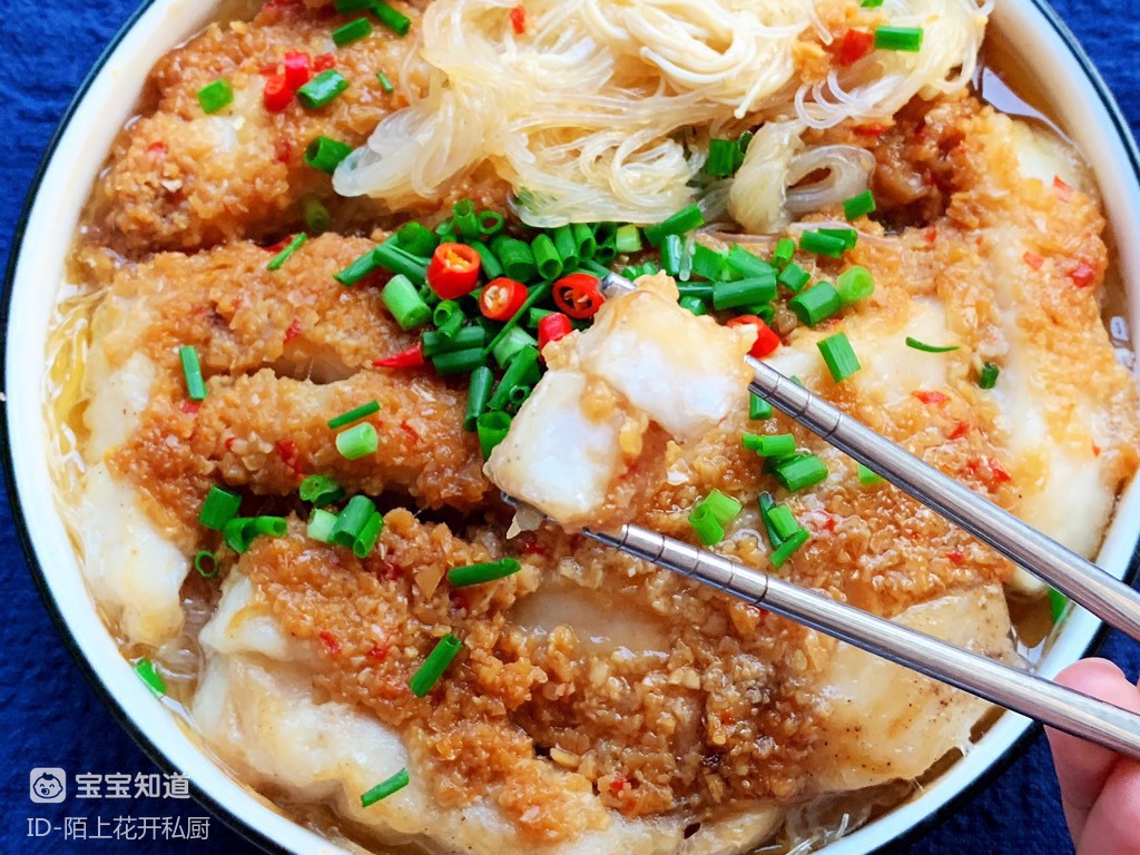 蒜蓉粉丝蒸巴沙鱼