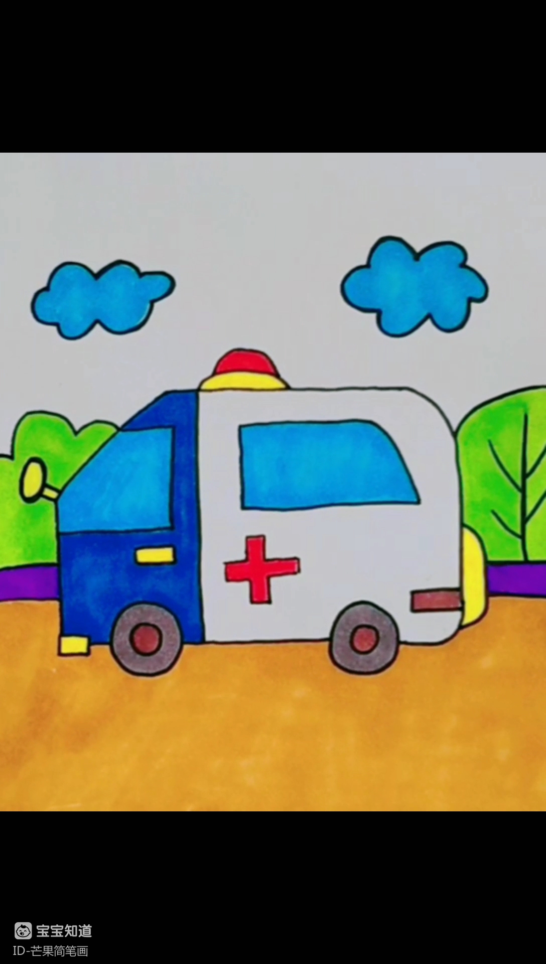 很简单的一款救护车简笔画哦,快快教宝贝画起来