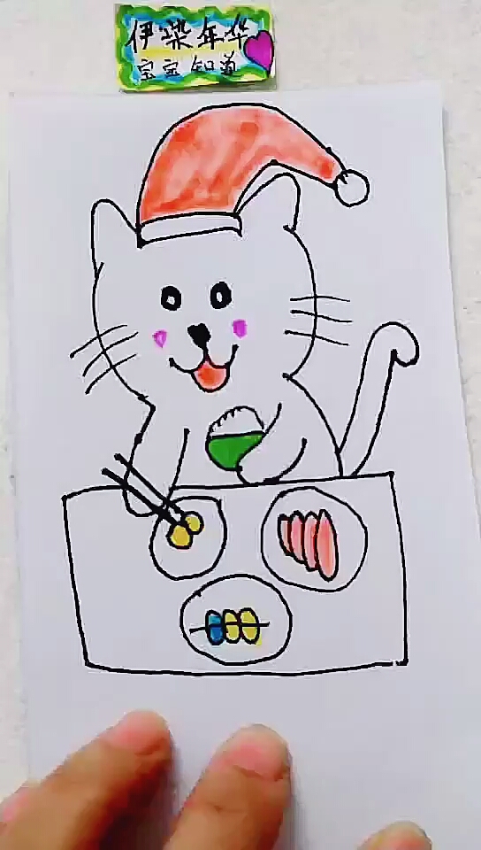 简笔画之在吃饭的圣诞猫