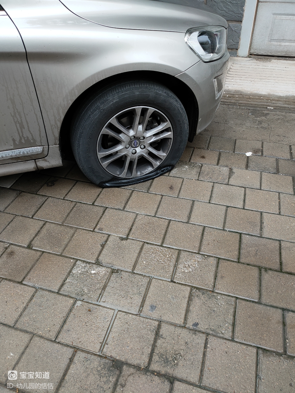 昨天早上发现车胎瘪了恬爸着急上班换了我的车子走了一下雨恬爸就忙的