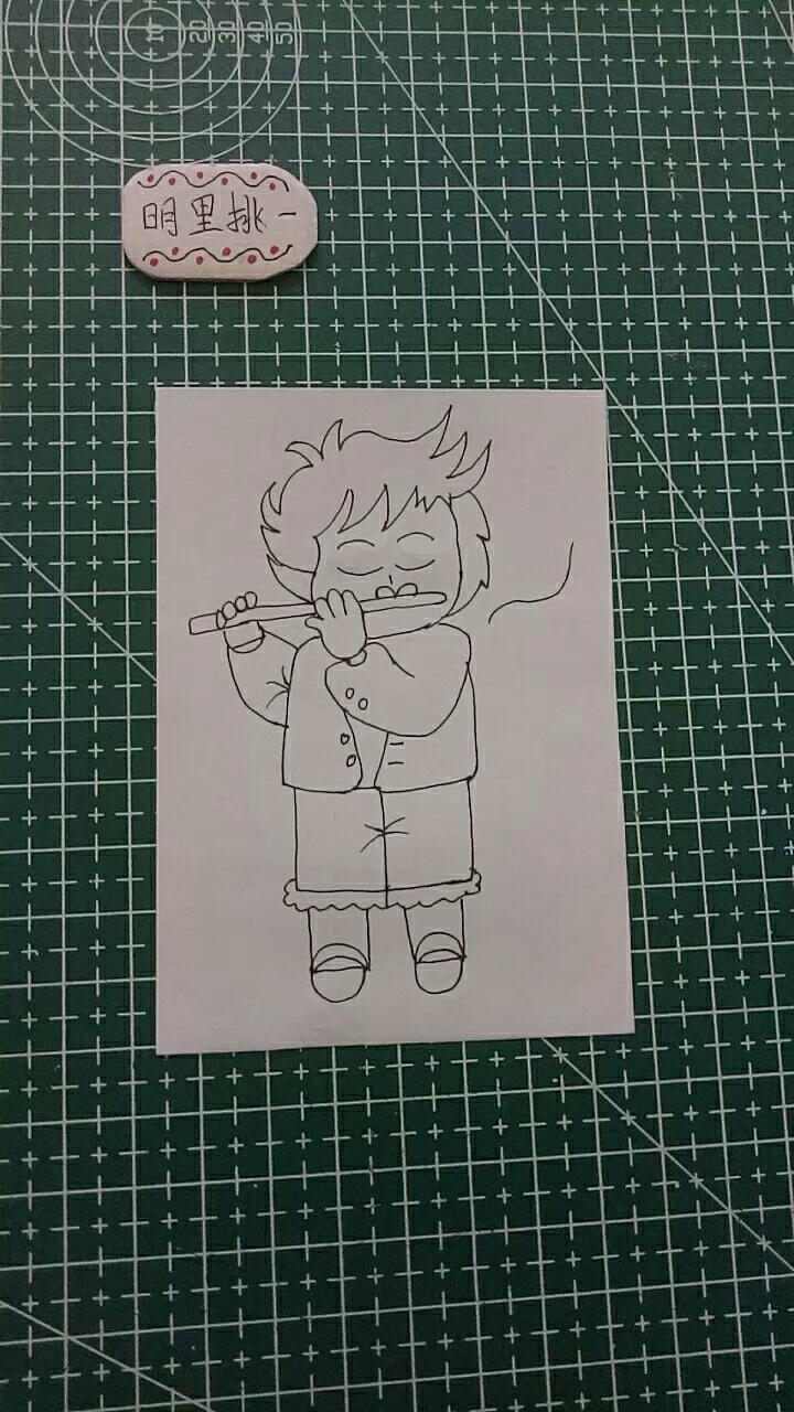 [才艺打卡]简笔画 吹笛子入神的小男孩