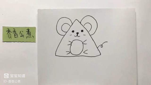 精 简笔画:怎么用三角形画老鼠