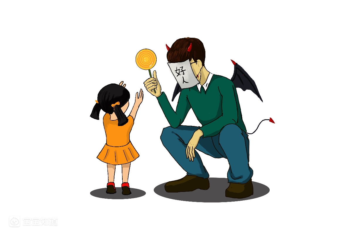 顽皮生带孩子外出不能随便把孩子交给陌生人