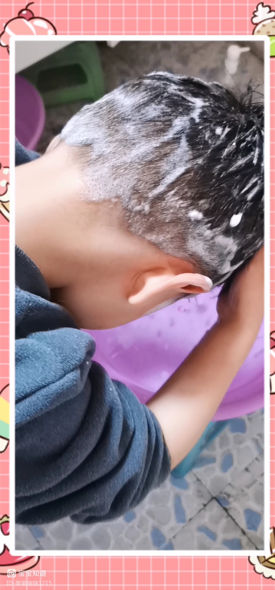 [晒萌娃]让孩子自己学习洗头发