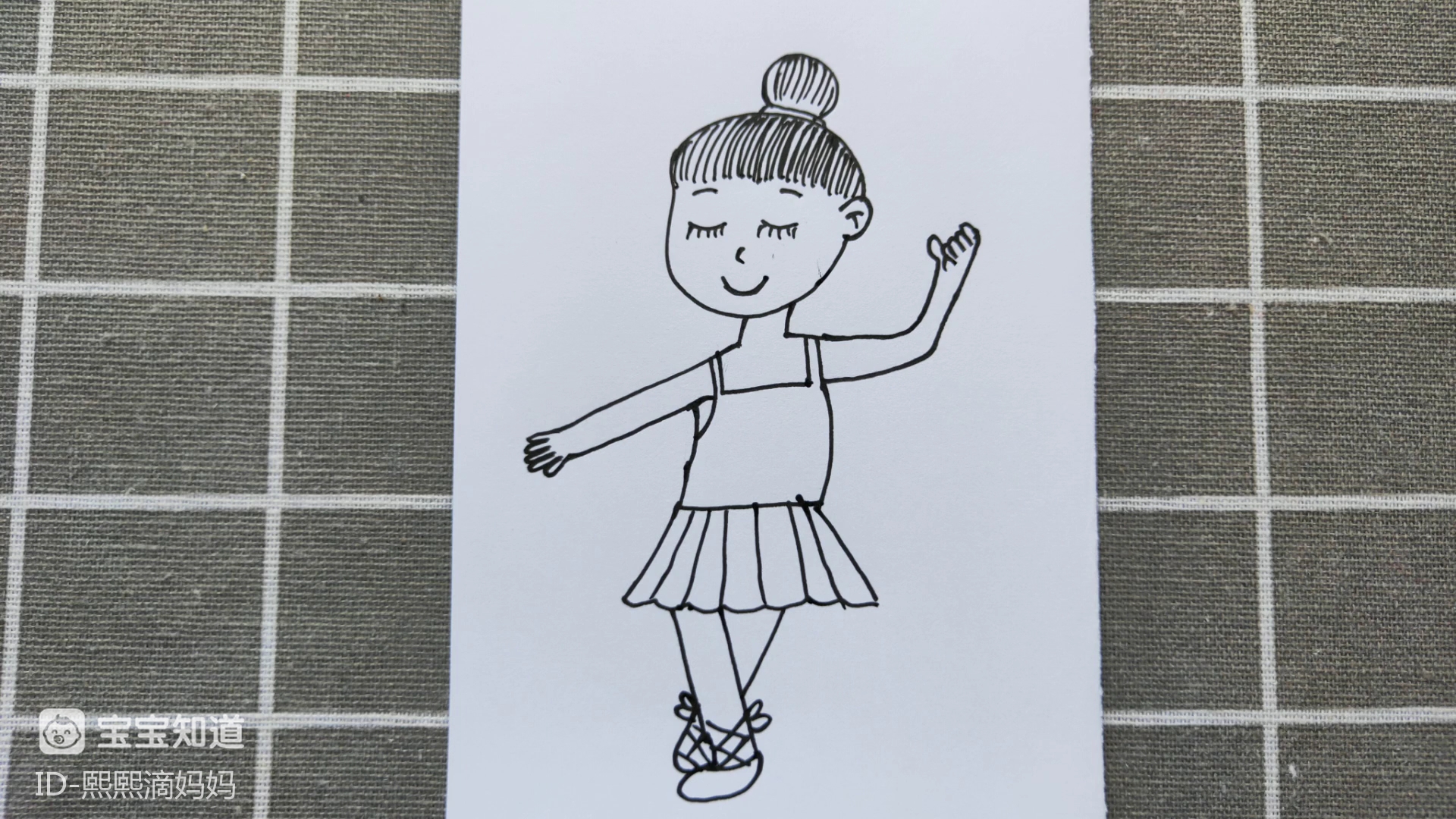 幼儿绘画:画一个跳舞的小女孩