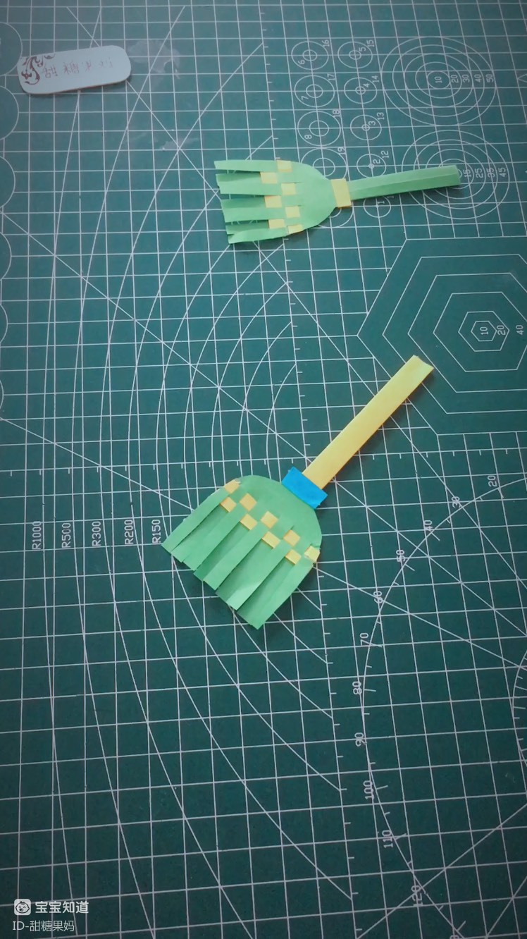 手工折纸 精致桌面小扫把