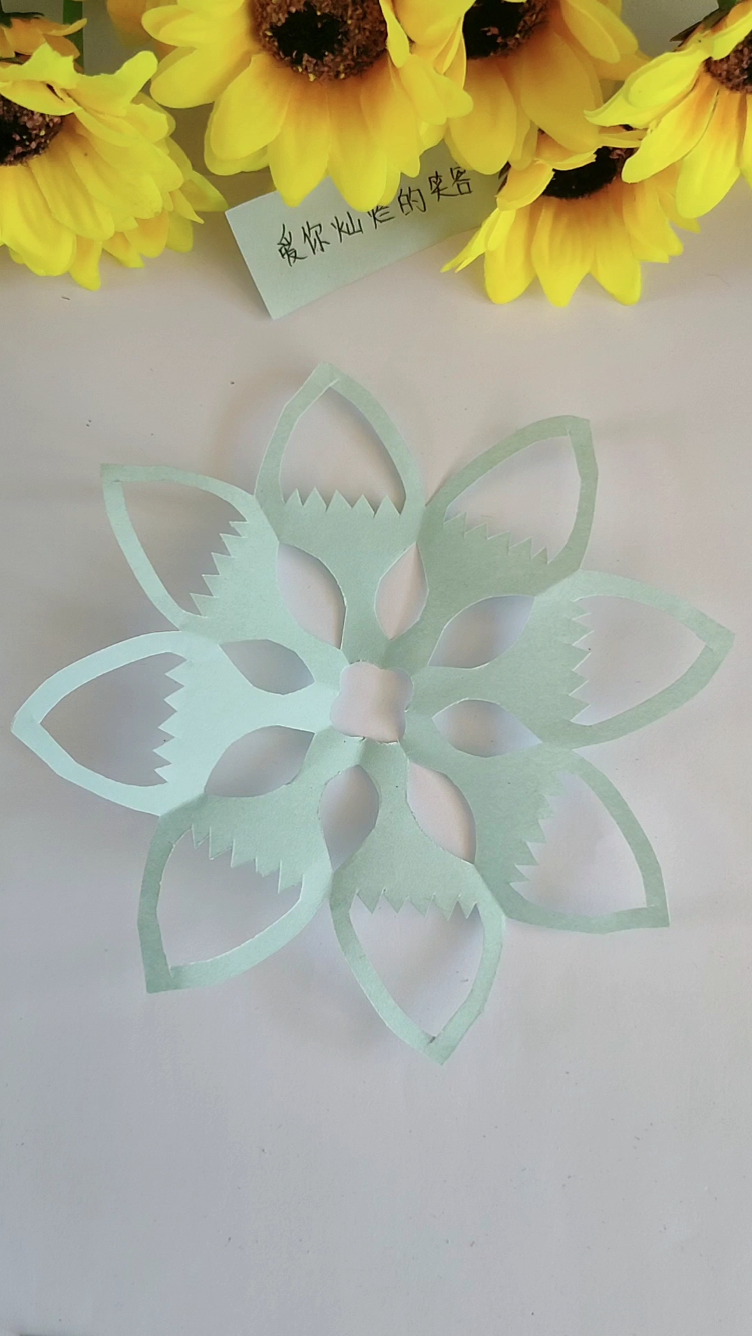 精 [才艺打卡]儿童剪纸之单层镂空花瓣的花朵
