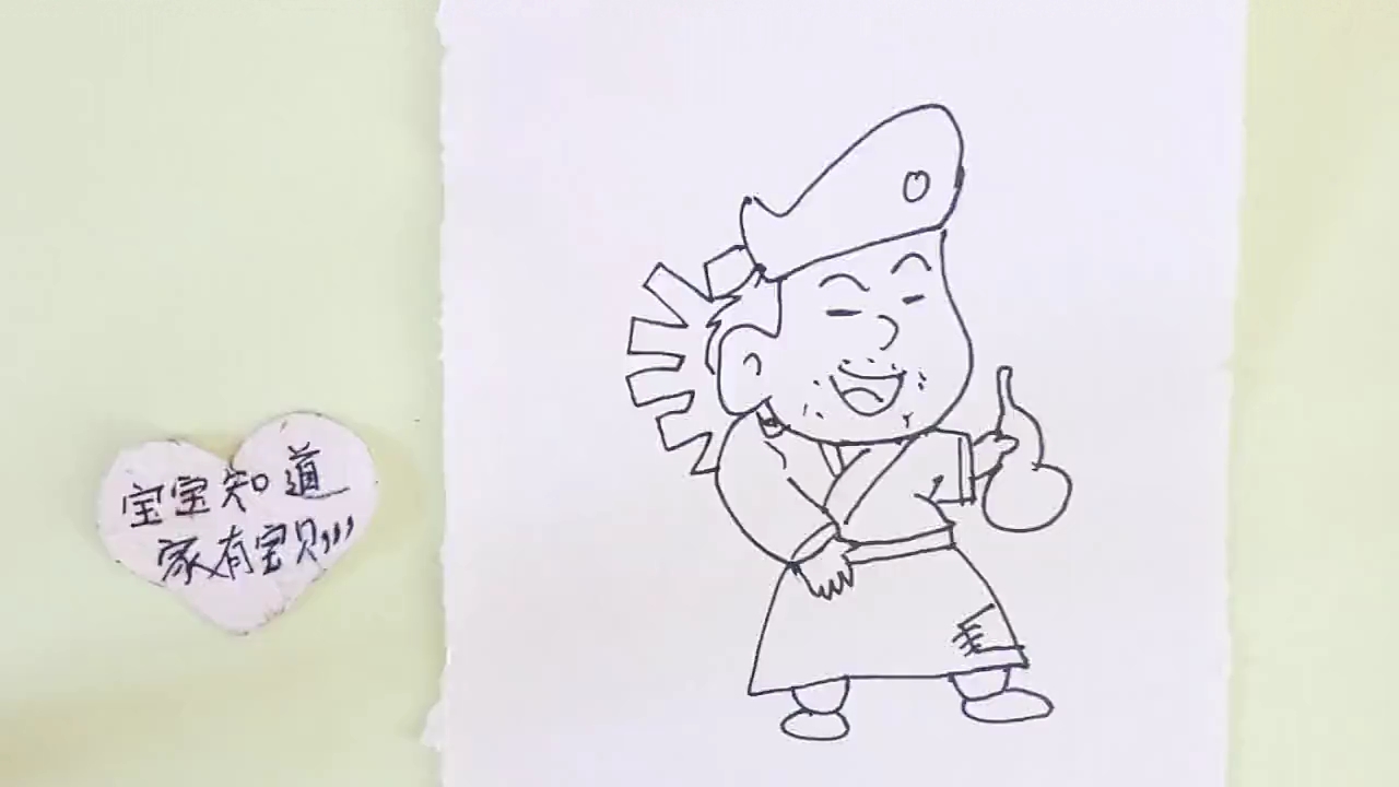 [才艺打卡]背着扇子,拿着酒壶的济公