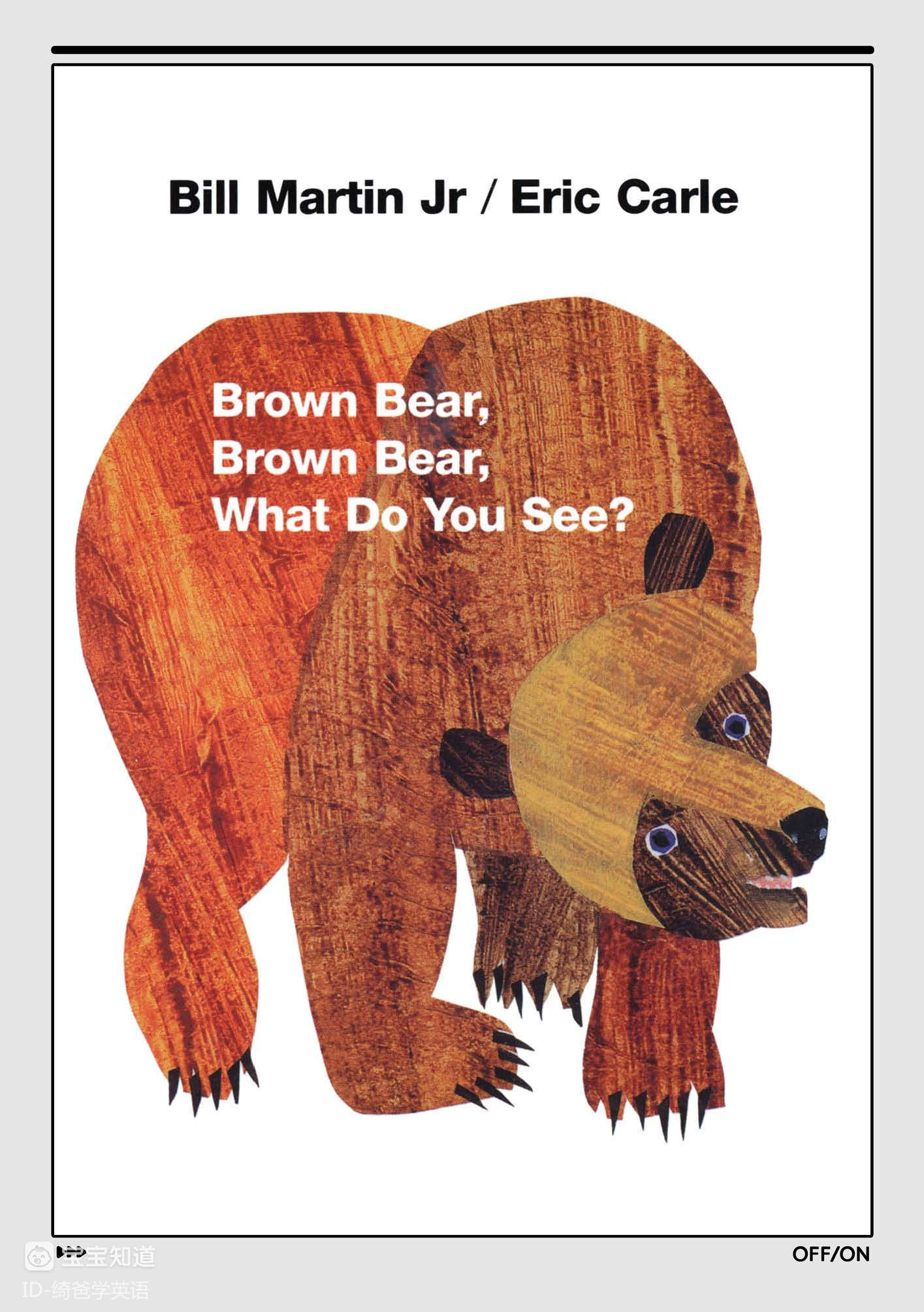 英语启蒙兴趣是最好的老师绘本游戏启蒙brownbearbrownbear