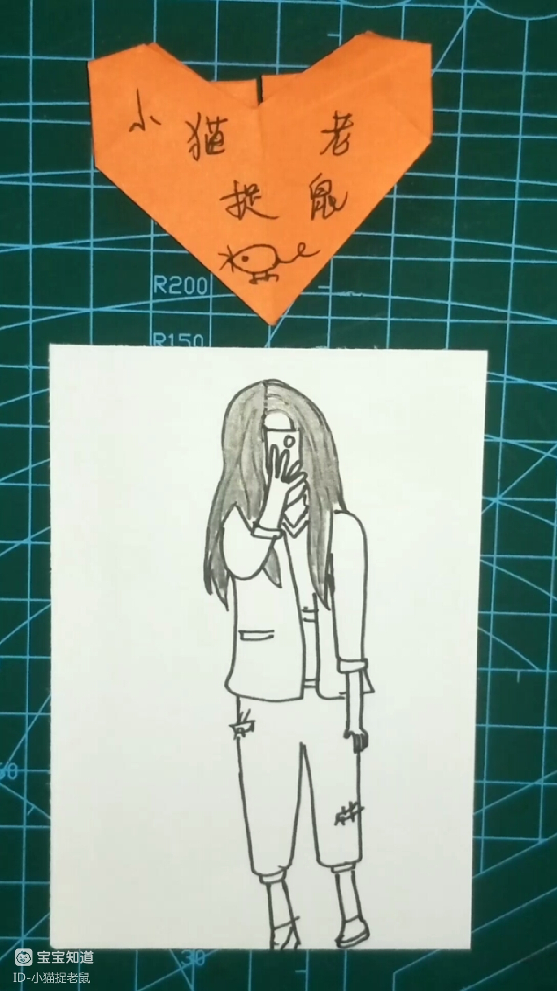 简笔画:拿着手机在自拍的小姐姐