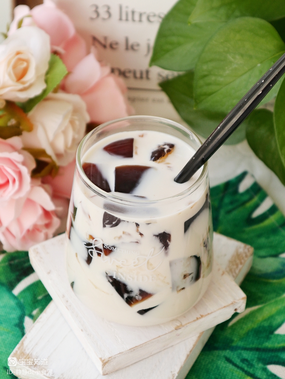 比奶茶还好喝的蜂蜜柠檬红茶冻撞奶