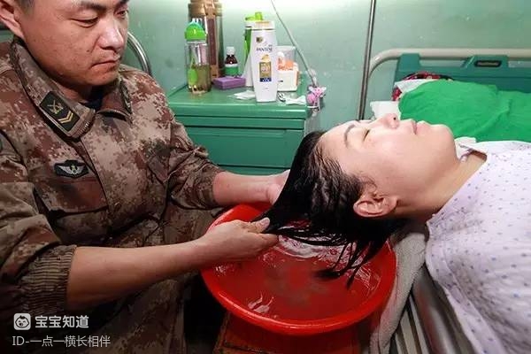 我来给老婆洗头