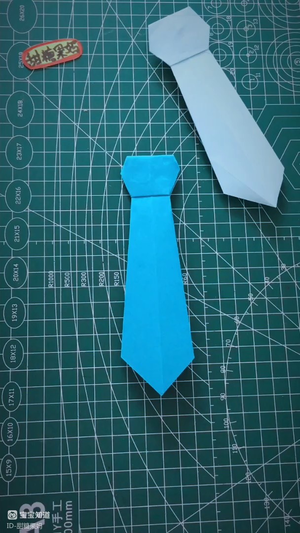 领带折纸步骤图解图片