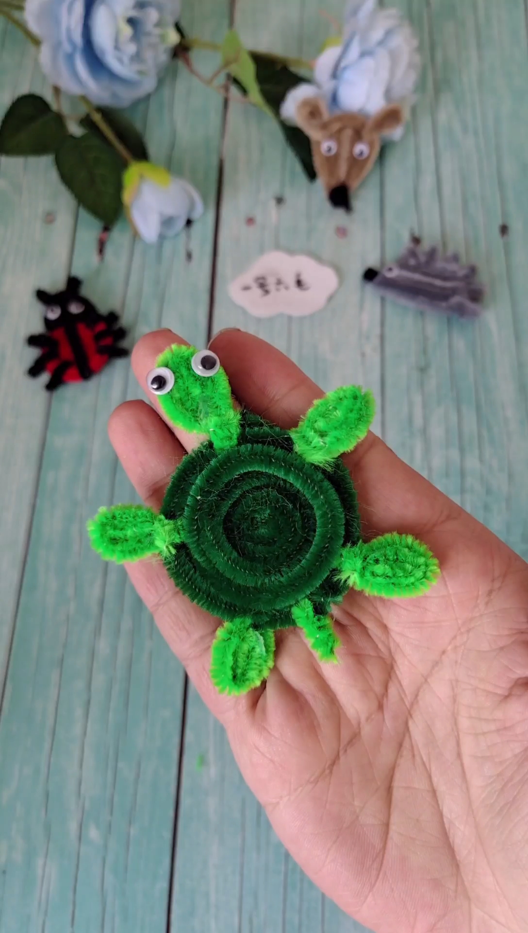 扭扭棒做一只漂亮的小乌龟