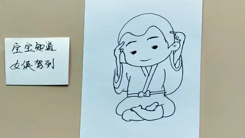 精 [简笔画]正在思考的小一休