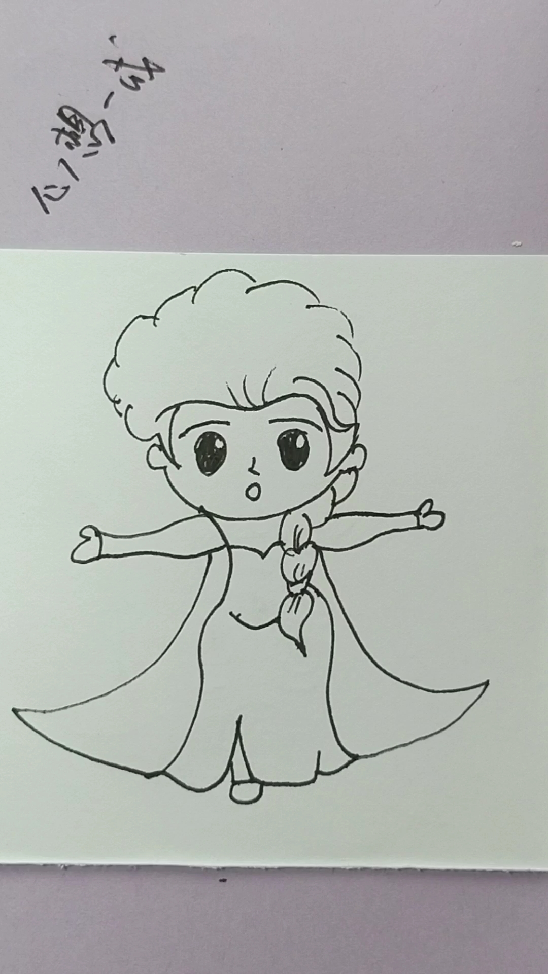 简笔画之孩子们喜欢的爱莎公主