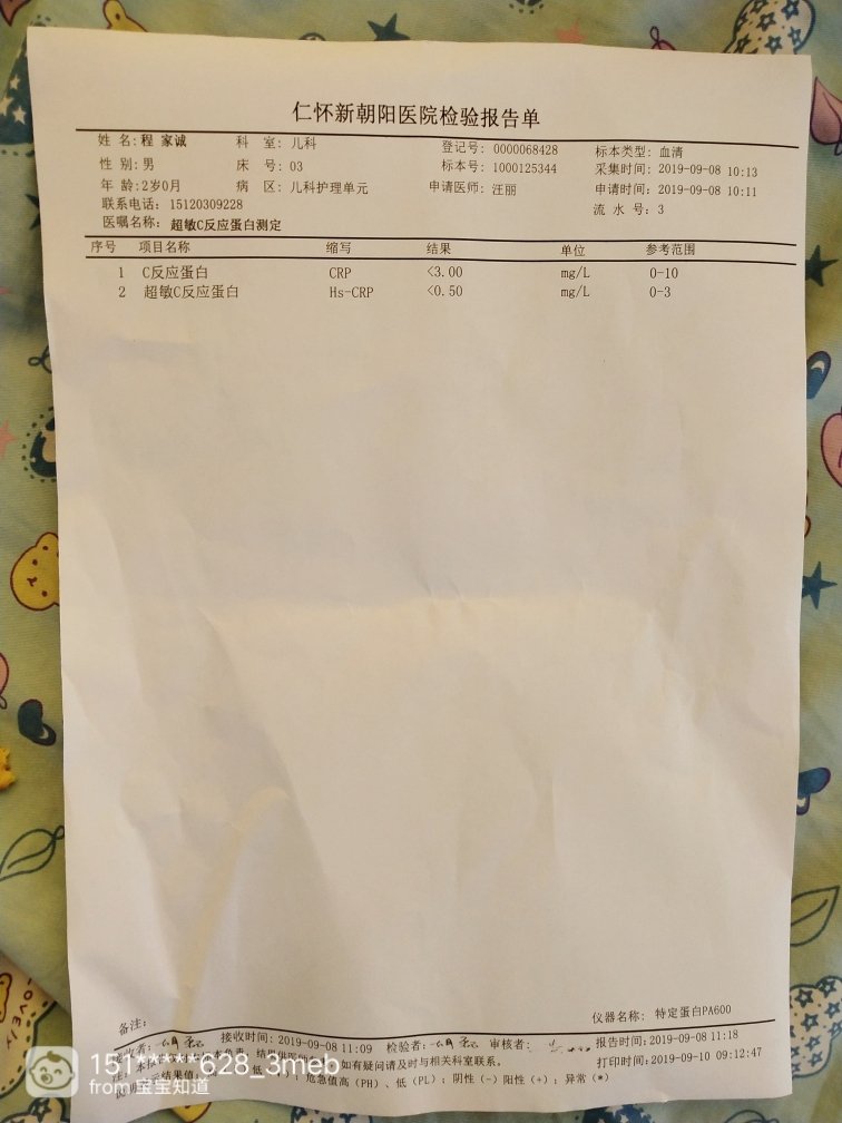 宝贝俩岁五个月，有支气管肺炎心肌酶偏高，咳嗽，这两天都在输液还是不好输液，每天都是漏真，拒的看着惨不